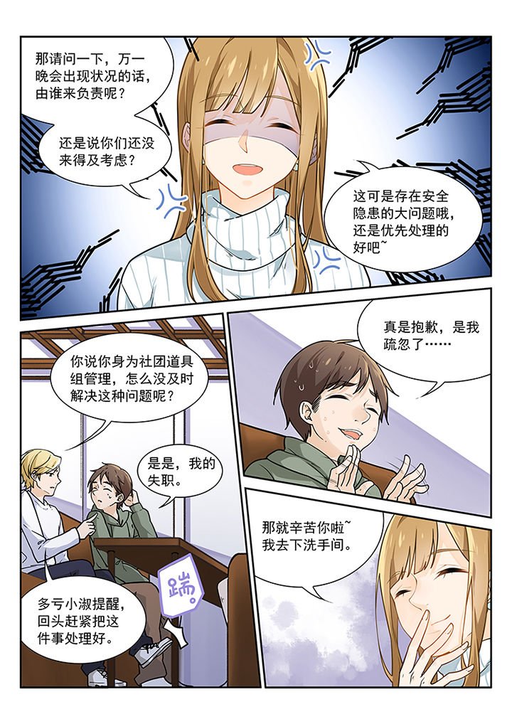 第12章：
