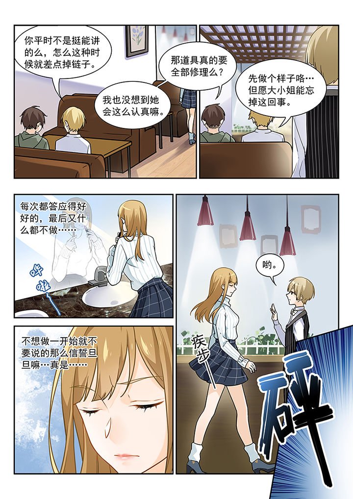 第12章：