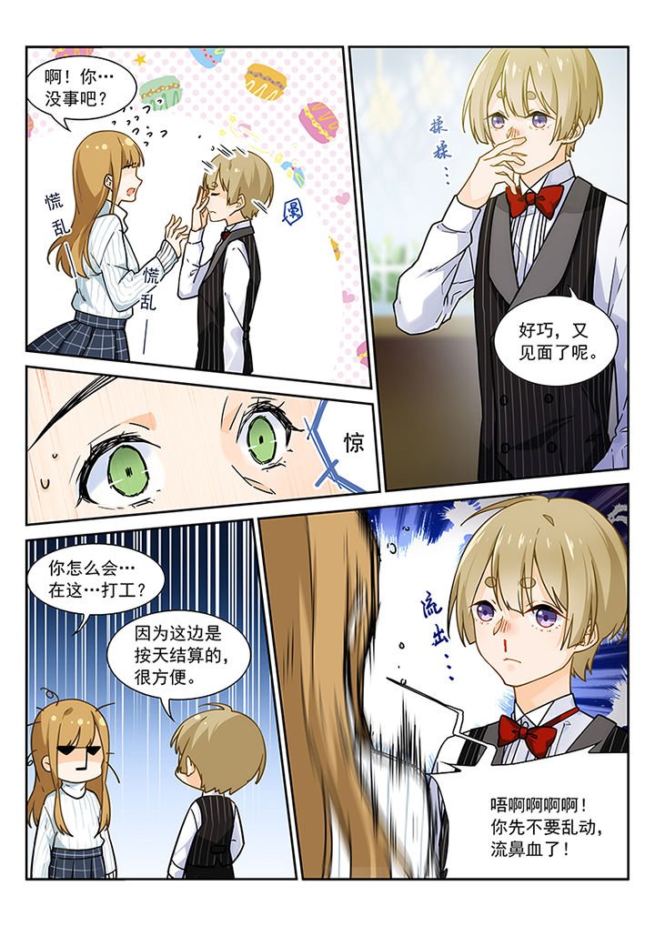 第12章：