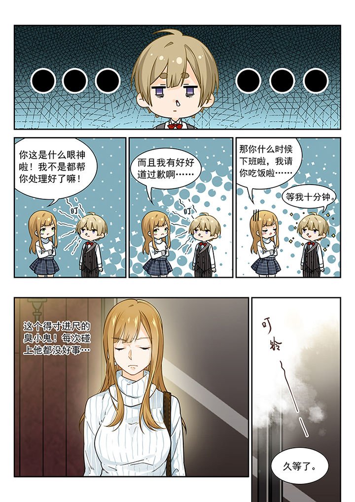 第12章：