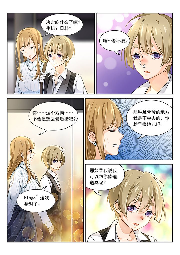 第12章：