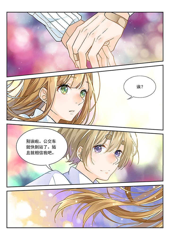 第12章：