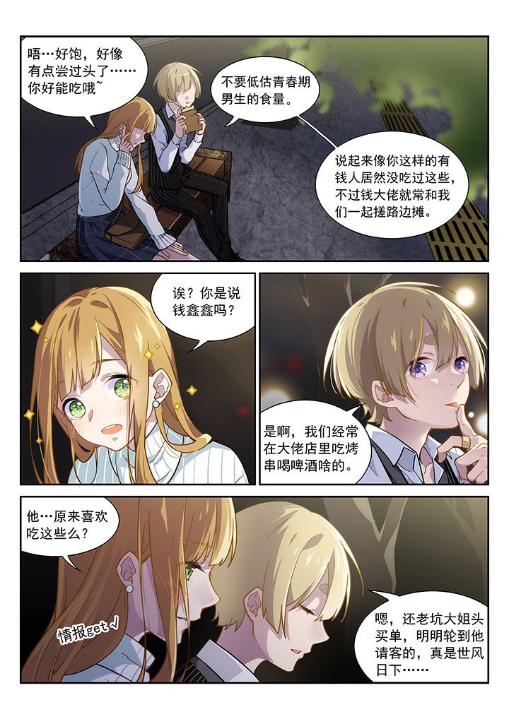 第13章：