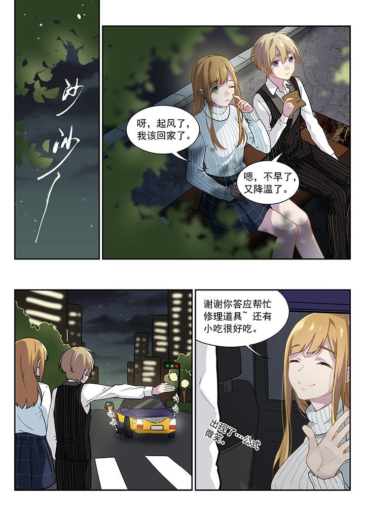 第13章：