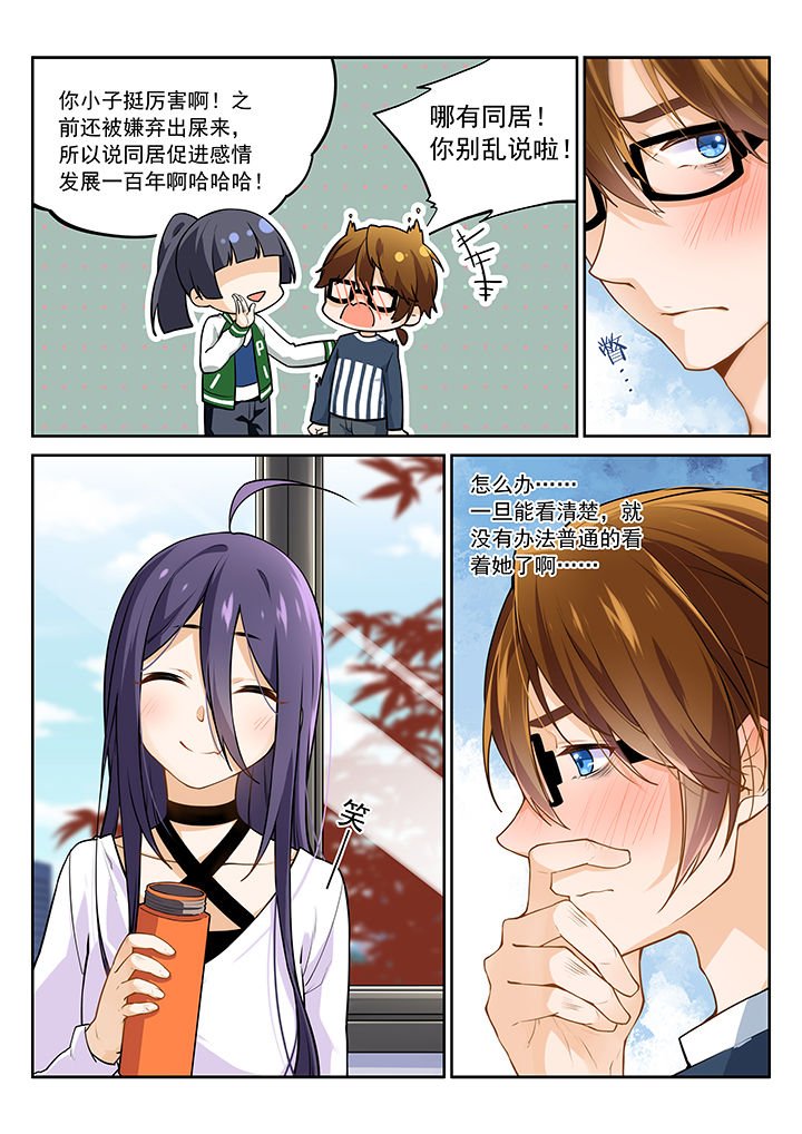 第14章：