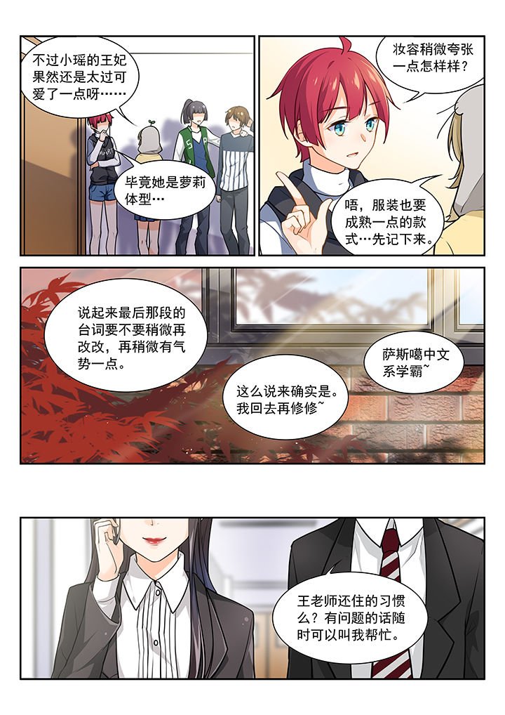 第14章：