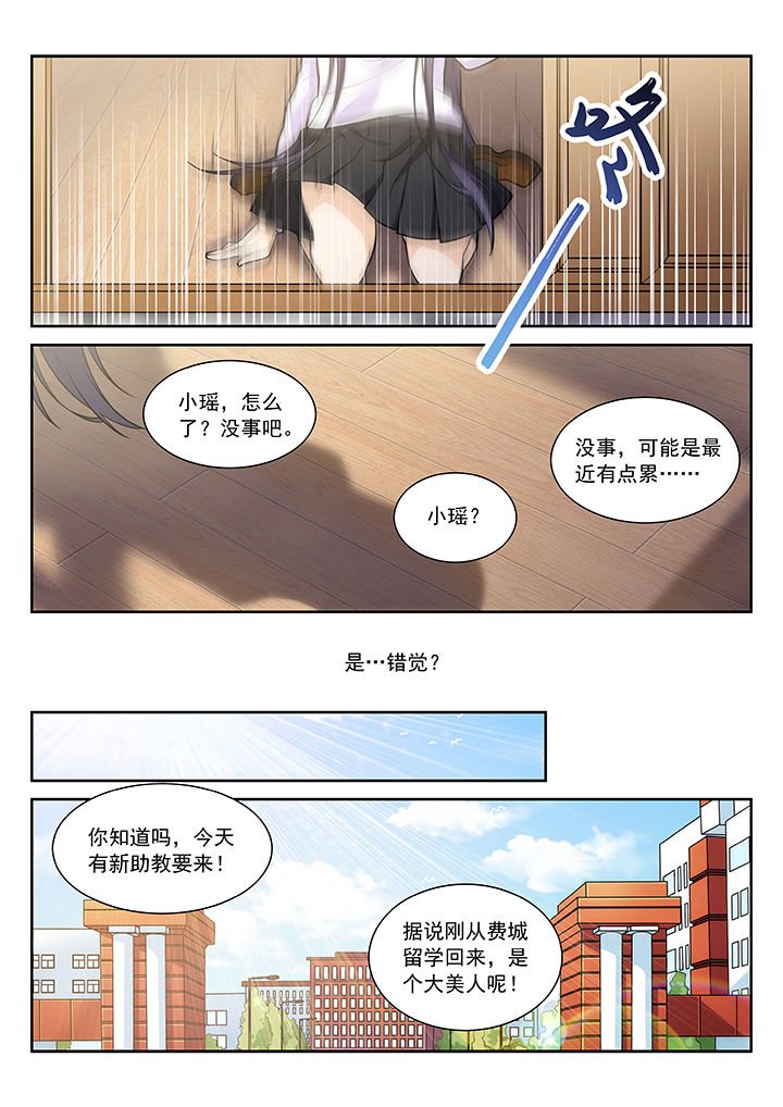 第14章：
