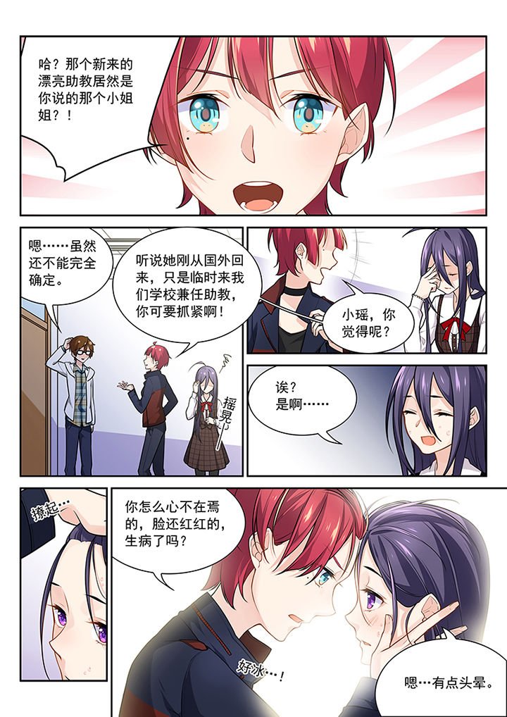 第16章：
