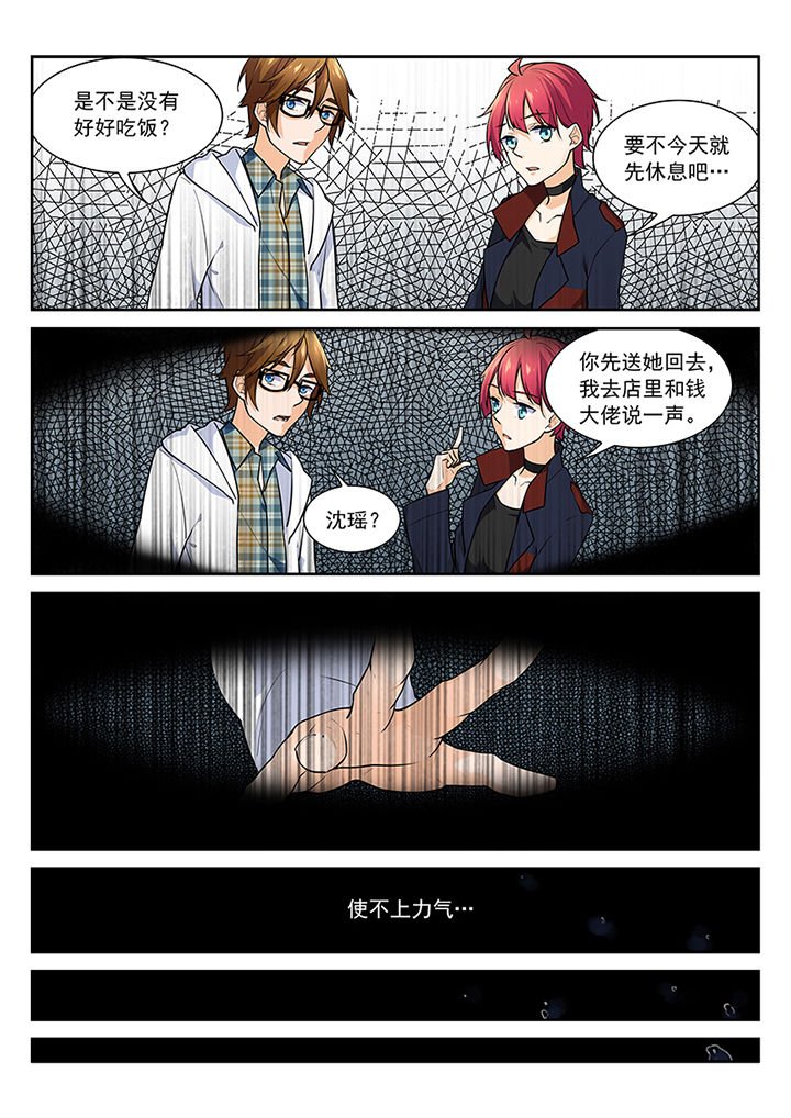 第16章：