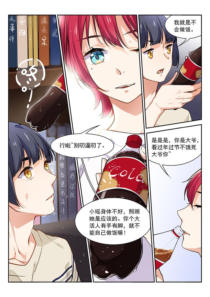 第19章：