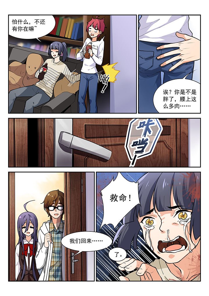 第19章：