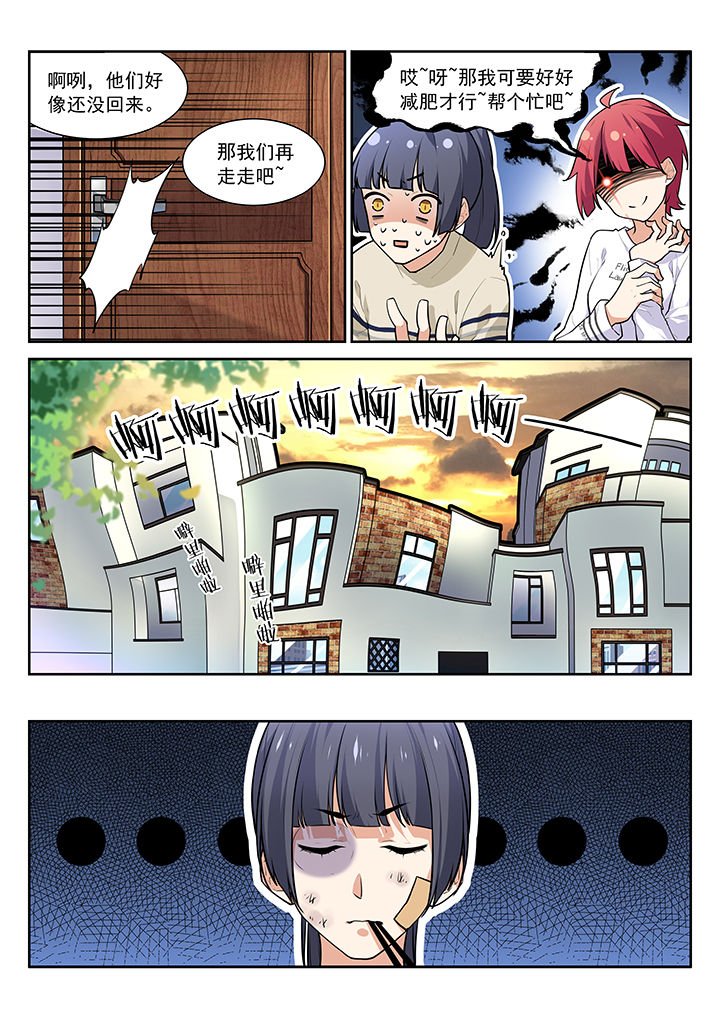 第19章：