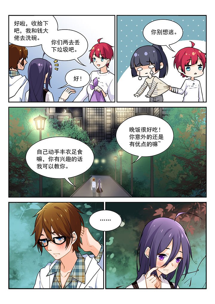 第19章：
