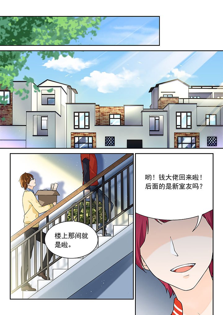 第2章：