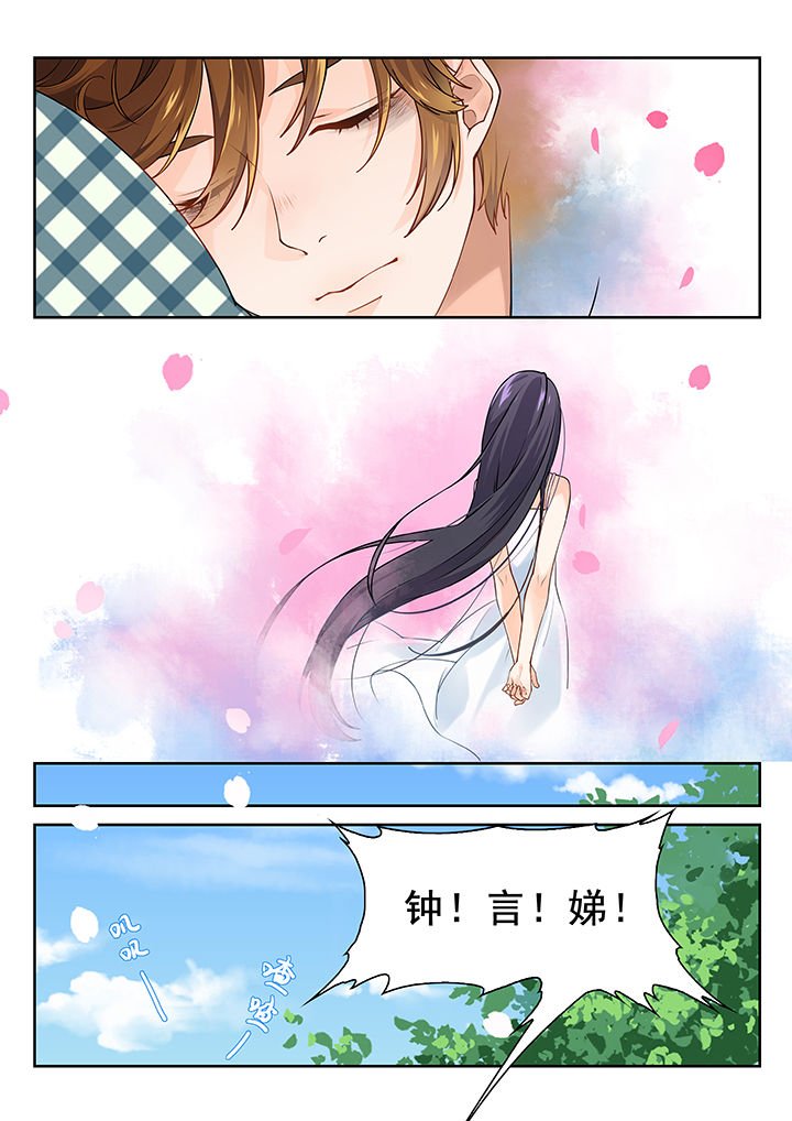 第2章：