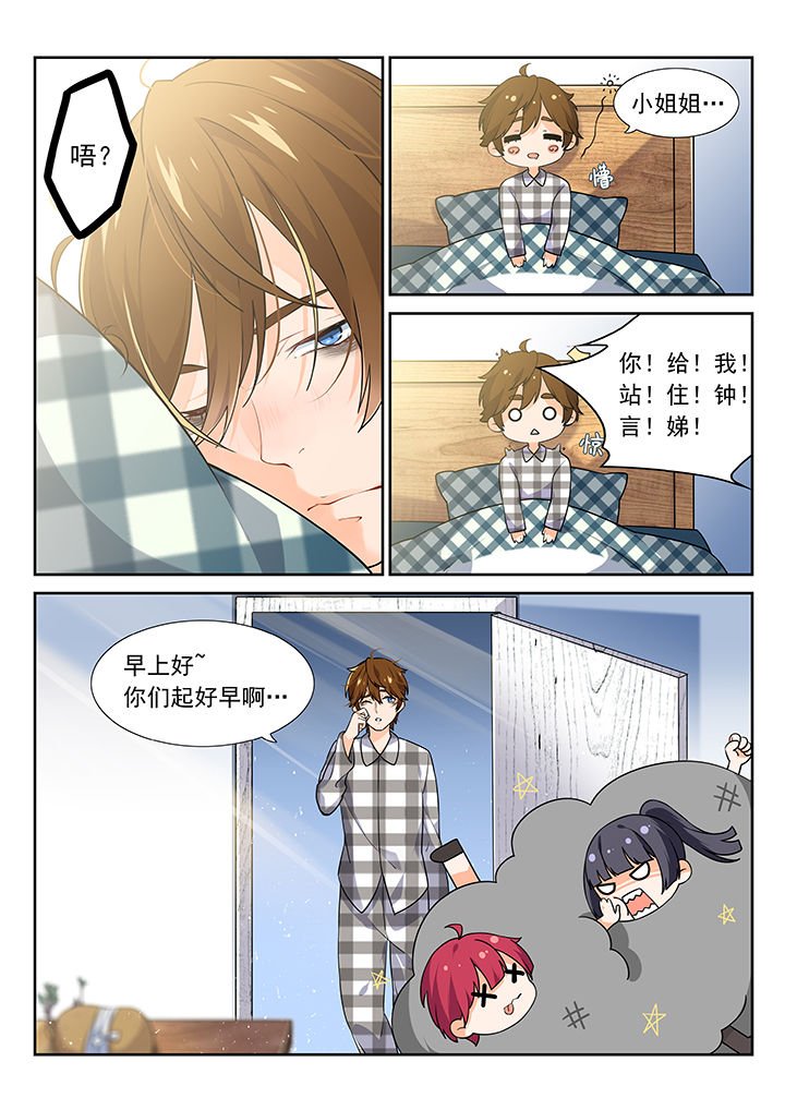 第2章：