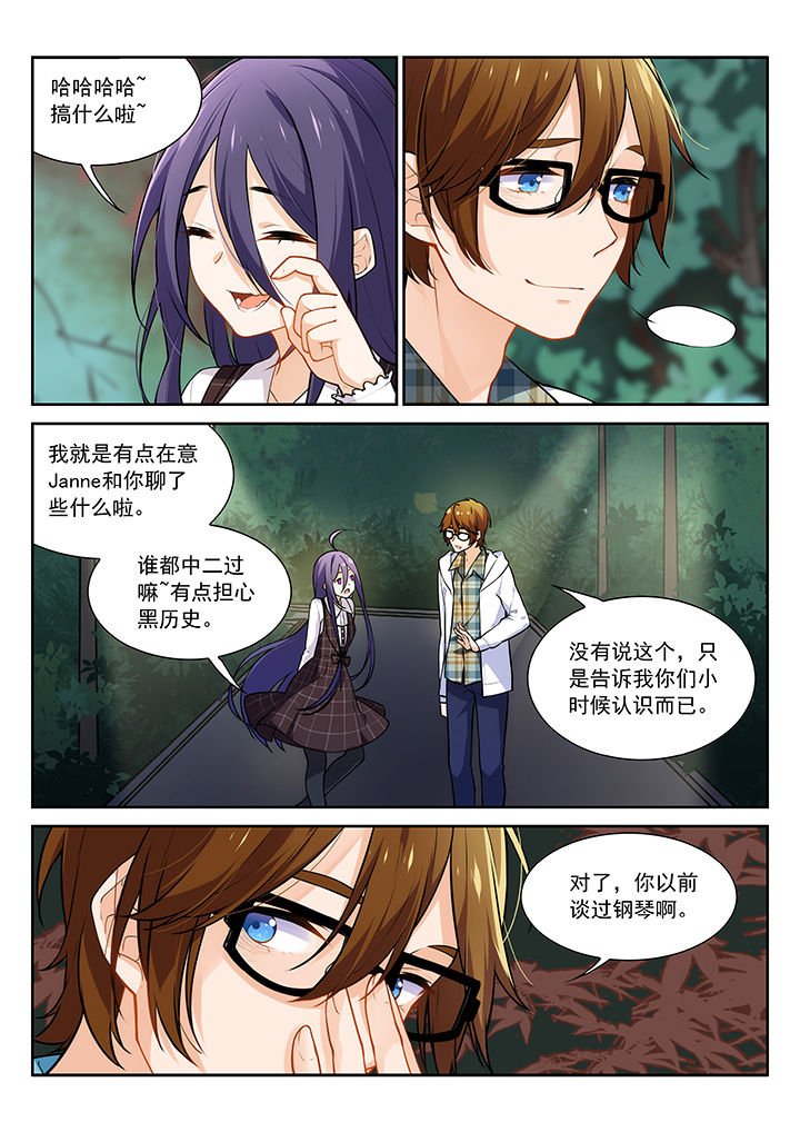 第20章：