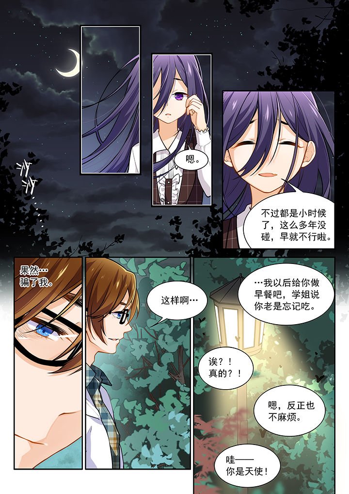 第20章：