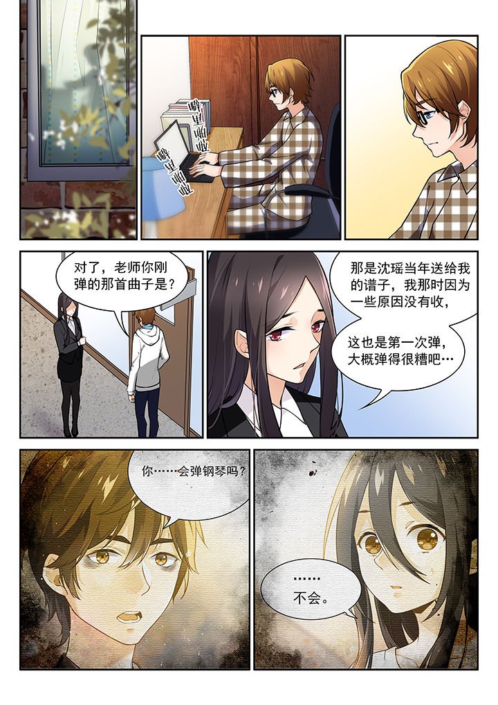第20章：