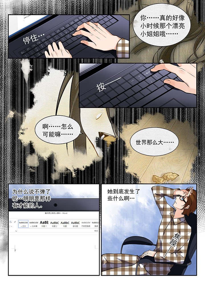 第20章：