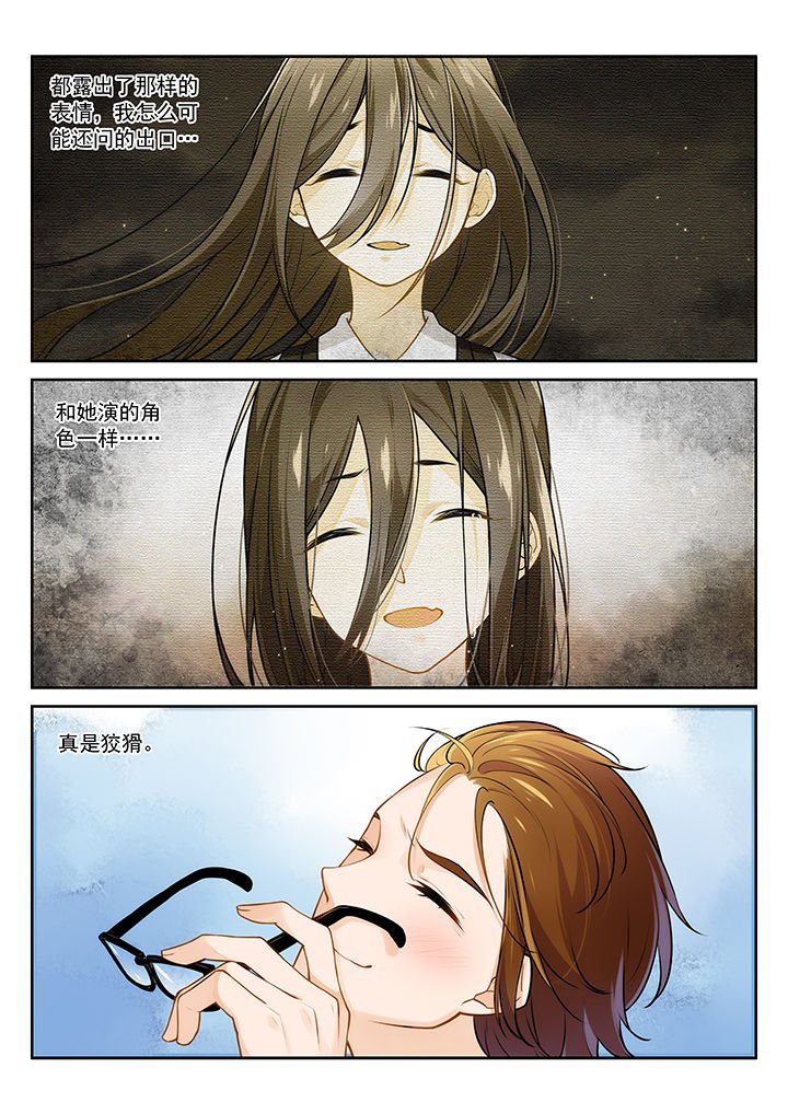 第20章：