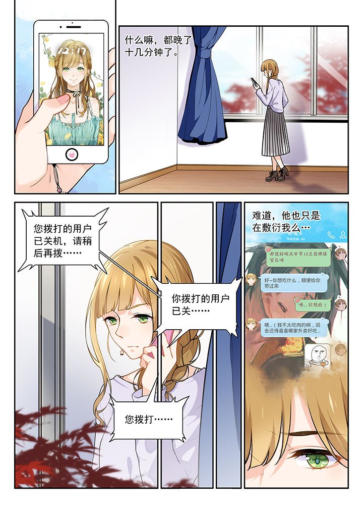 第21章：