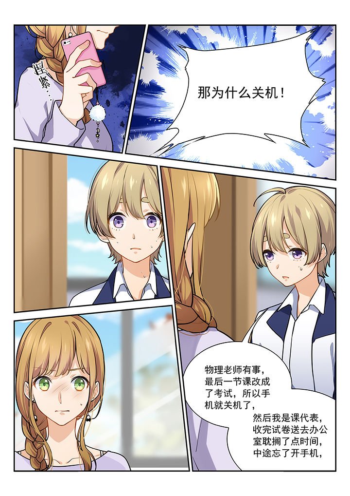 第21章：