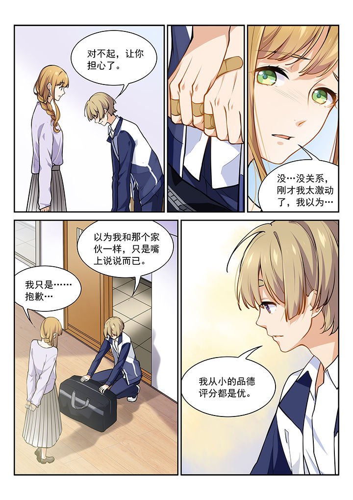第21章：