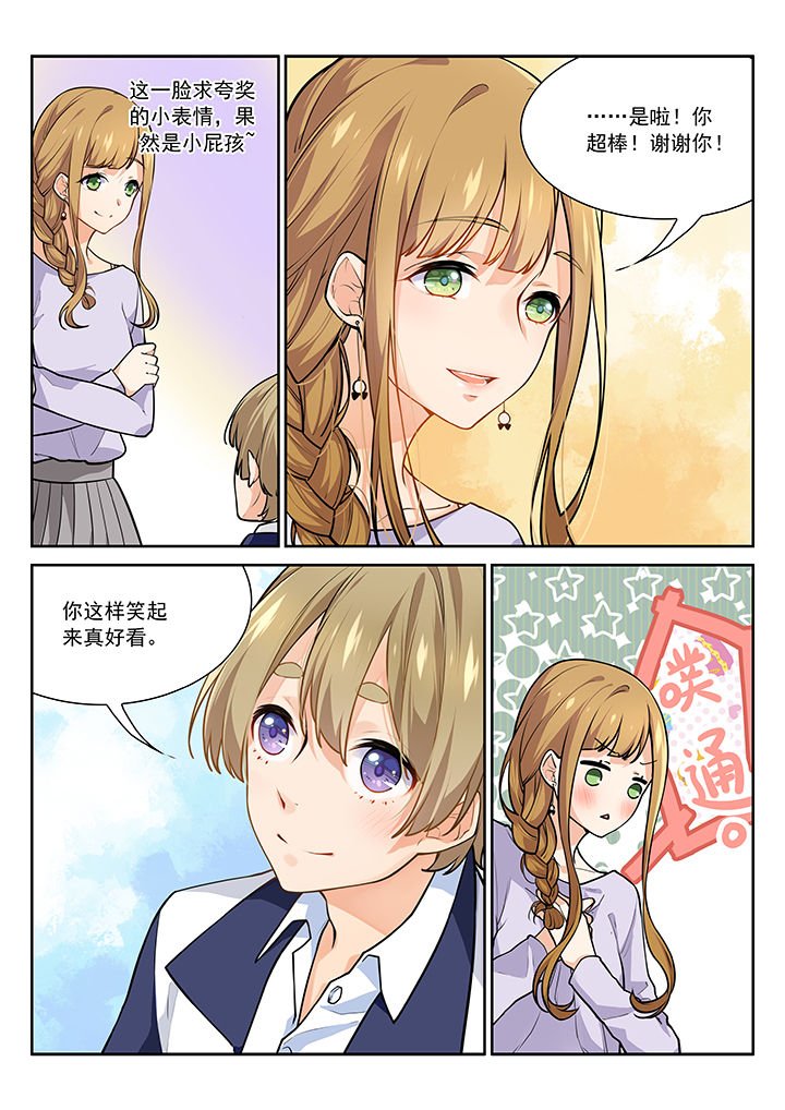 第21章：