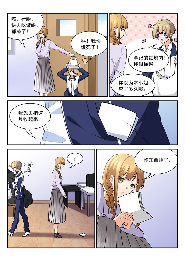 第21章：