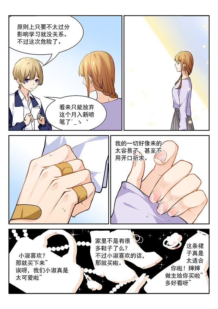 第22章：