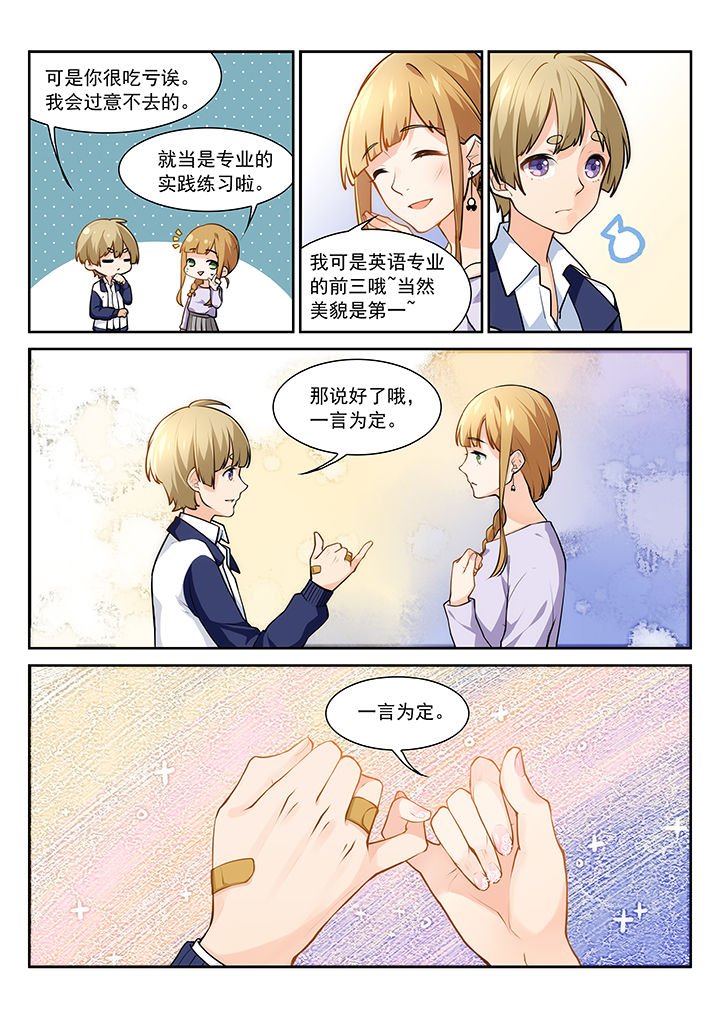 第22章：