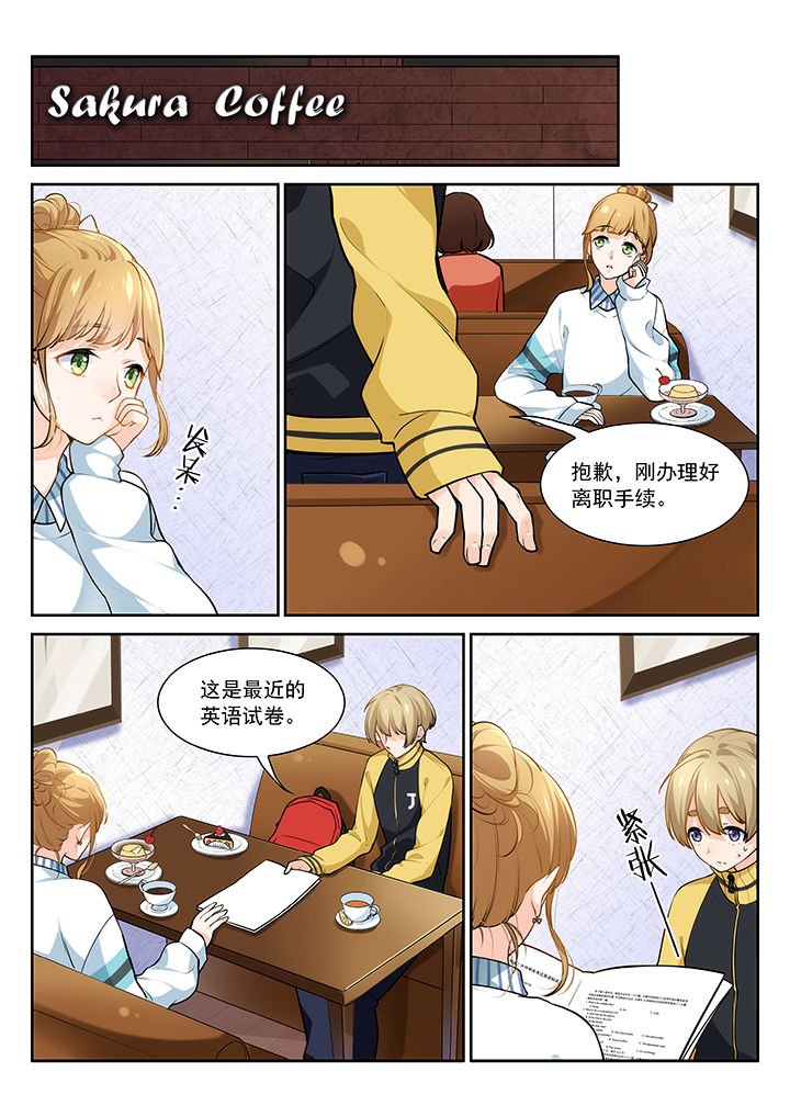 第22章：