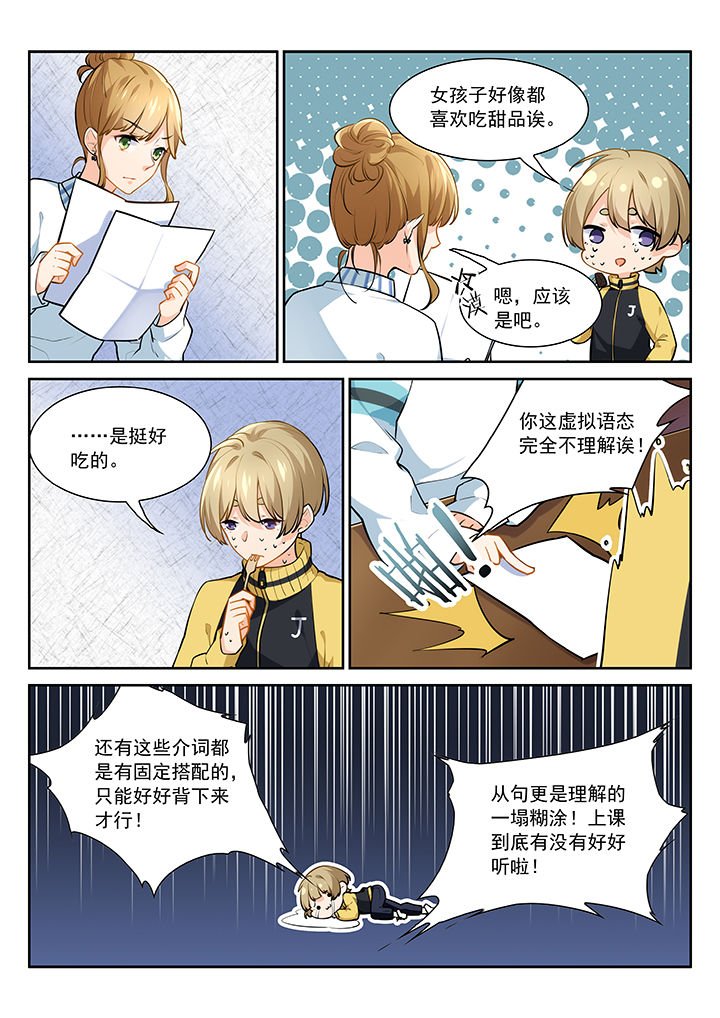 第22章：