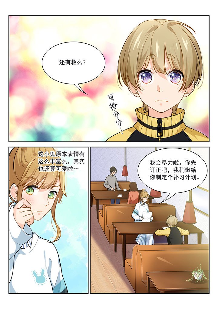 第22章：