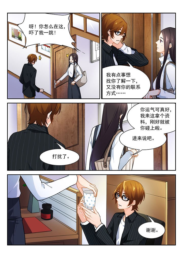 第23章：