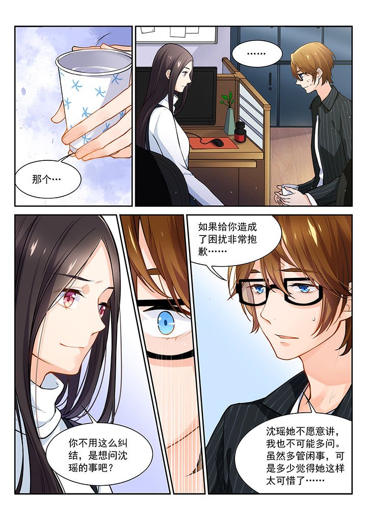 第23章：