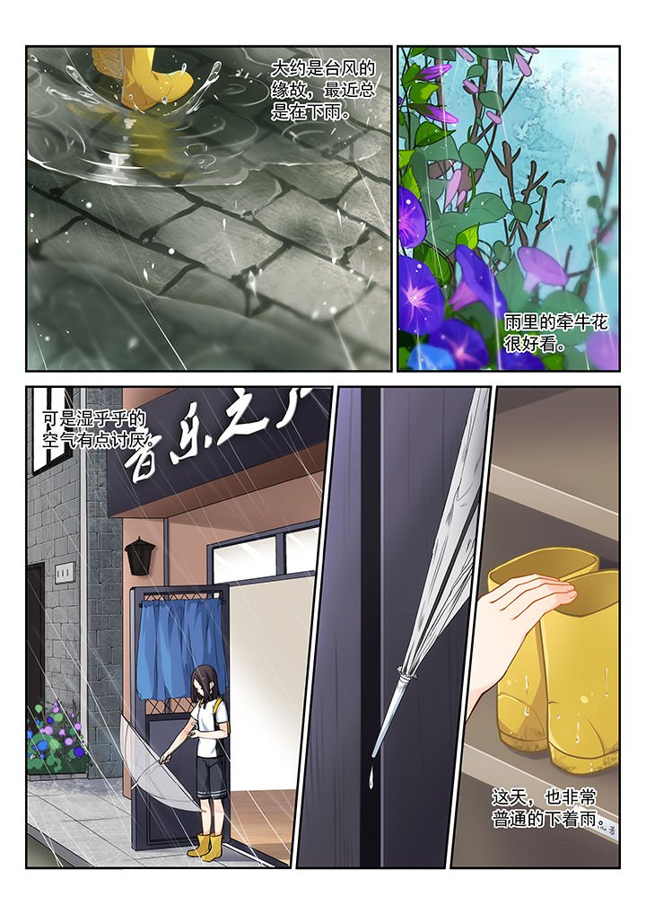 第23章：