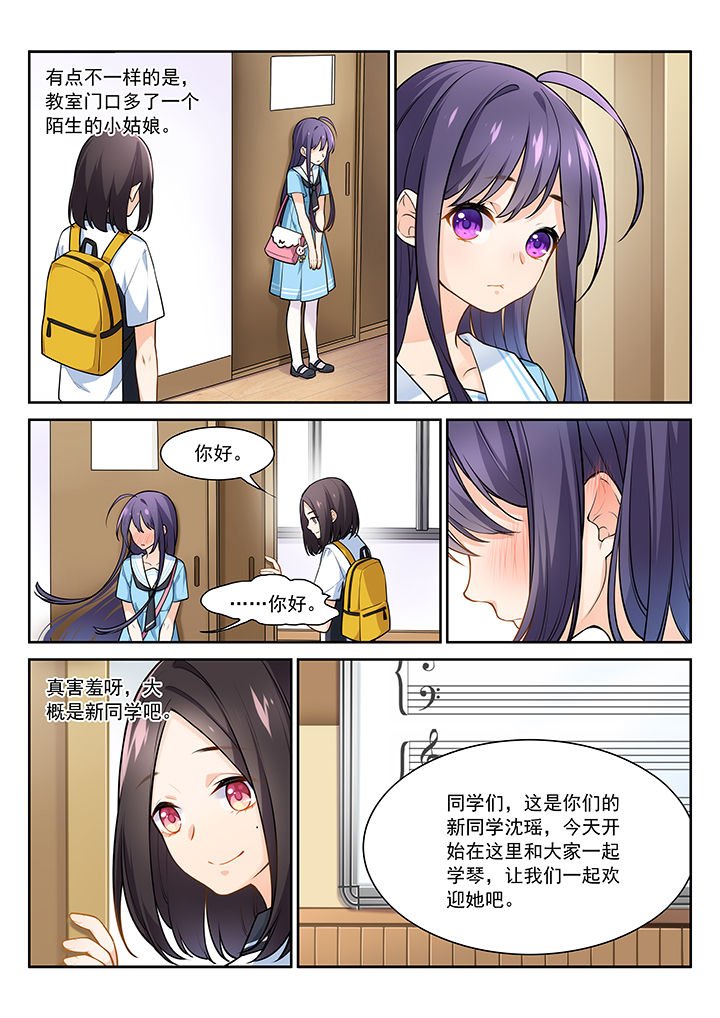 第23章：