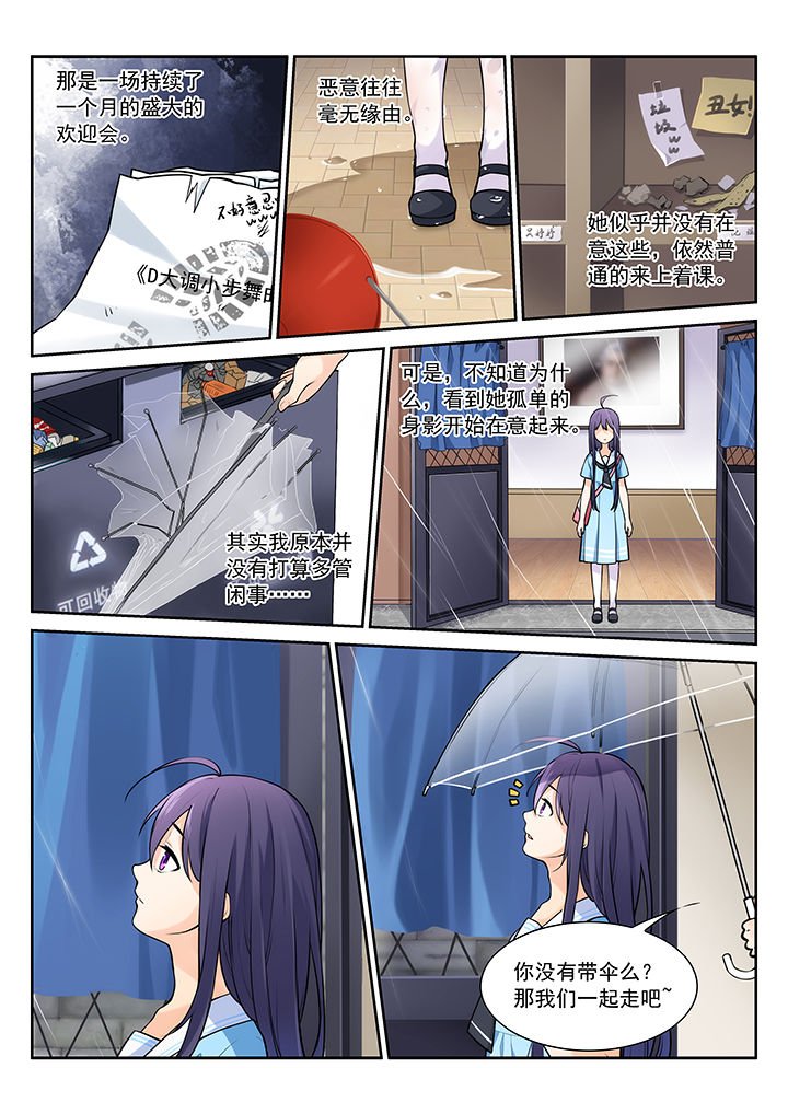 第23章：