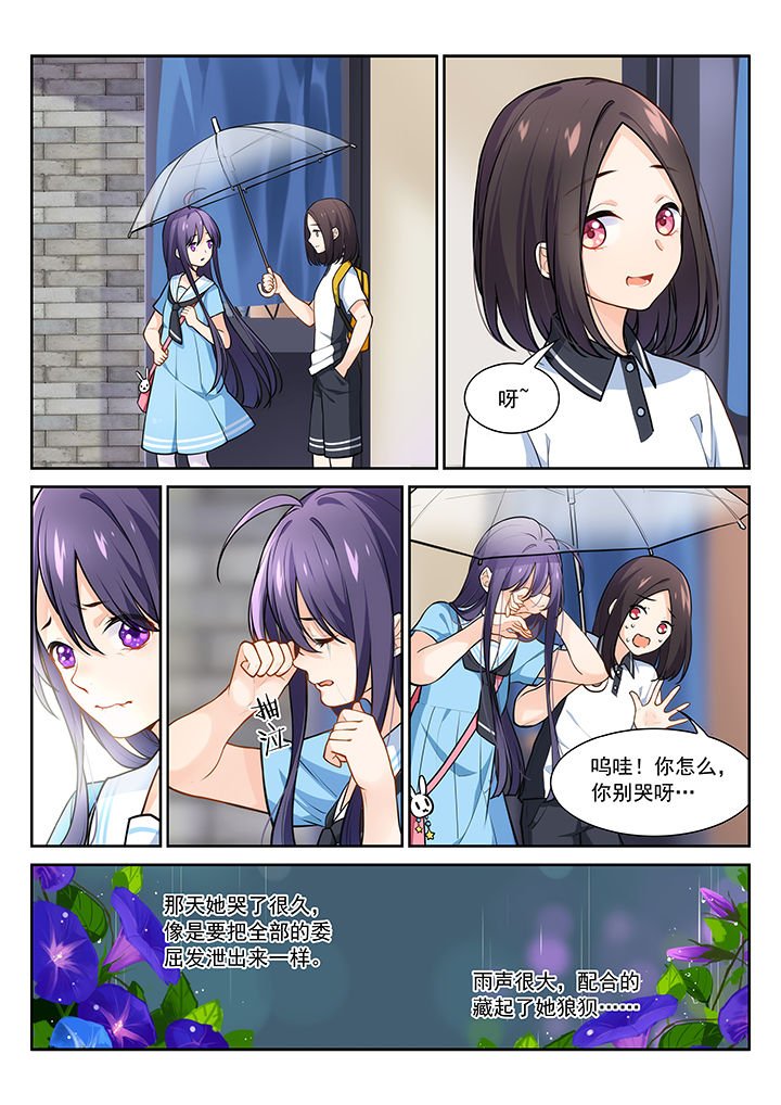 第23章：