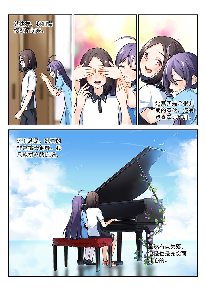 第23章：