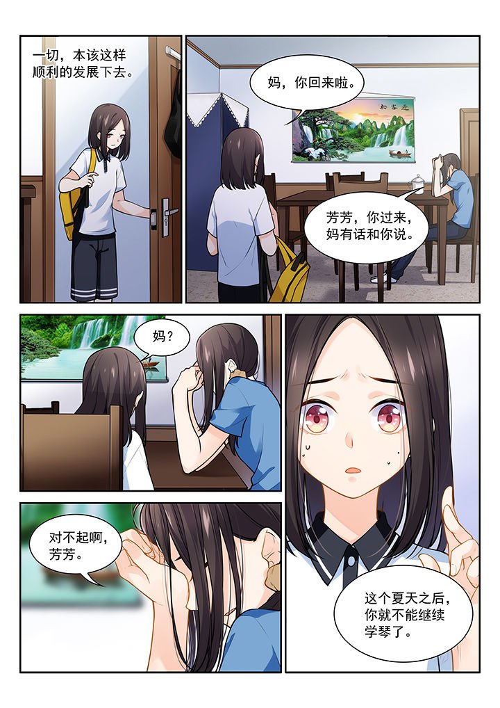 第24章：