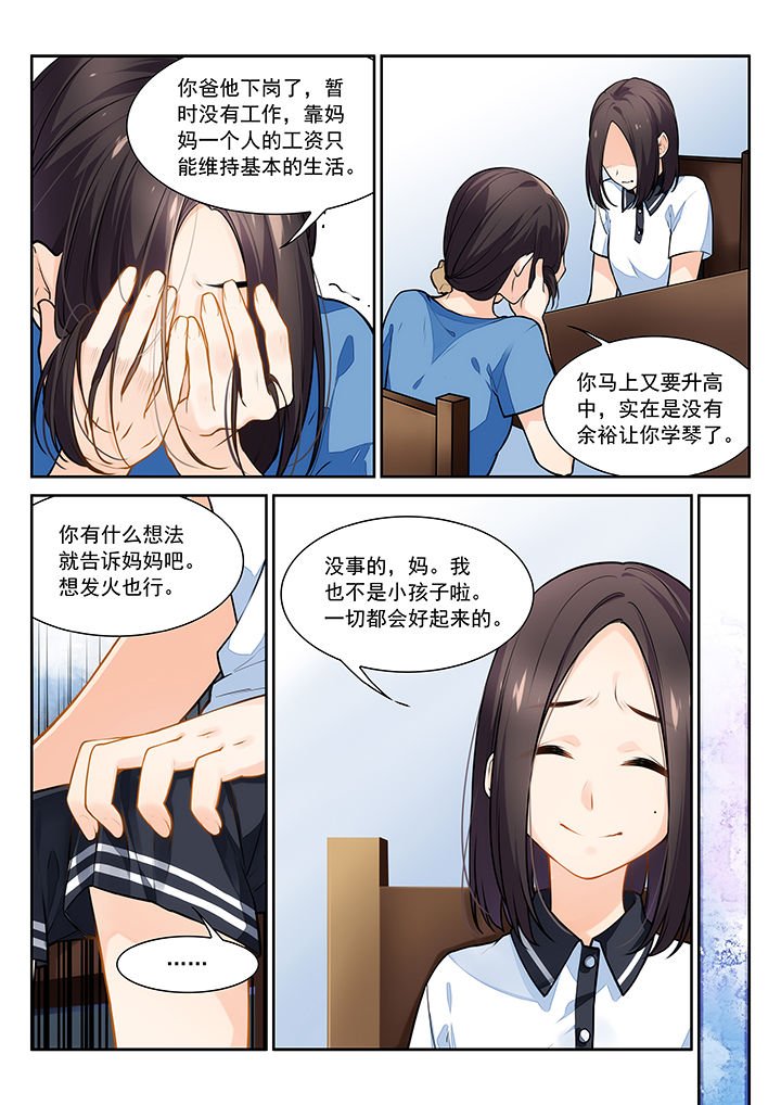第24章：