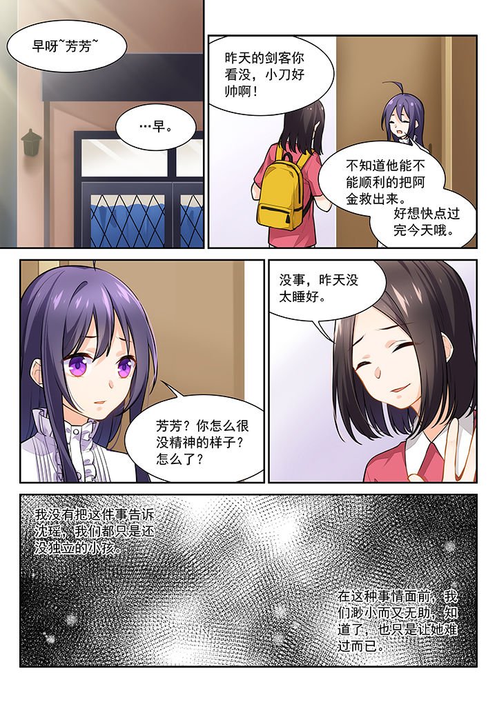 第24章：