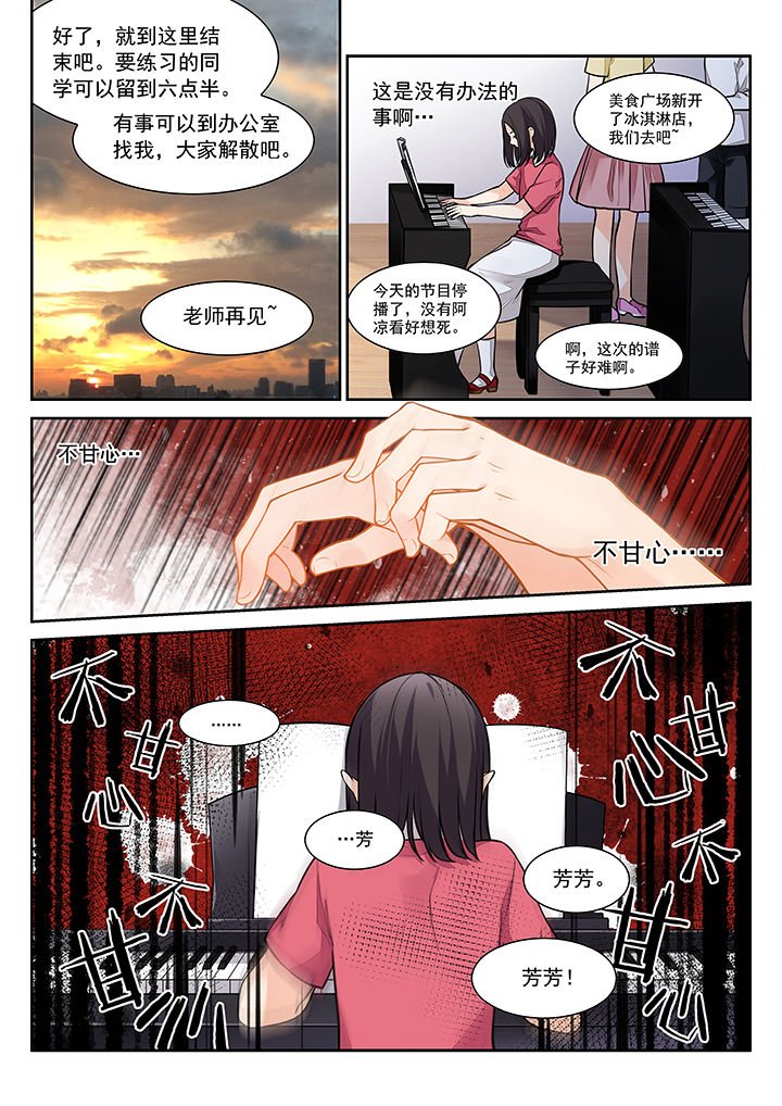 第24章：
