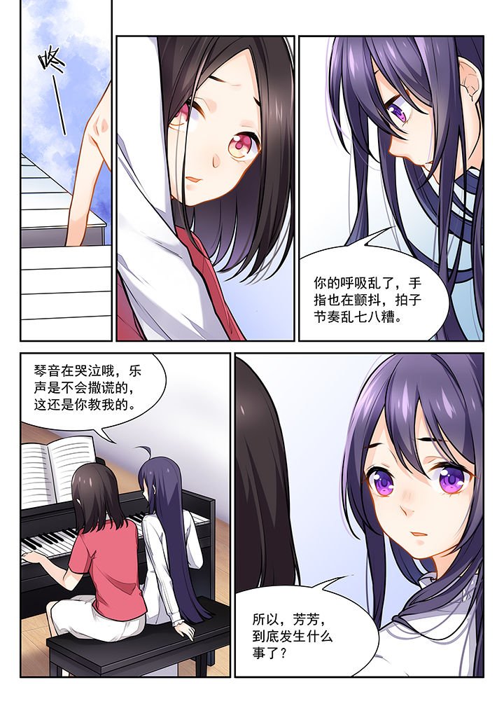 第24章：