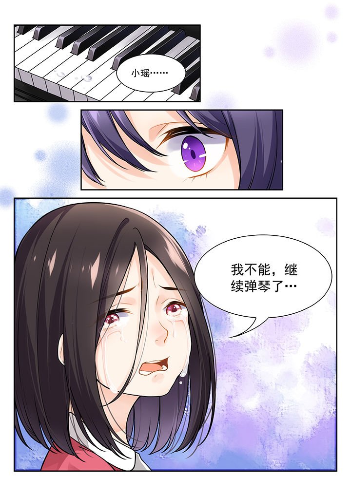 第24章：