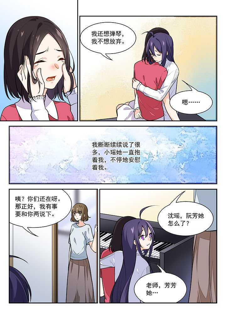 第24章：
