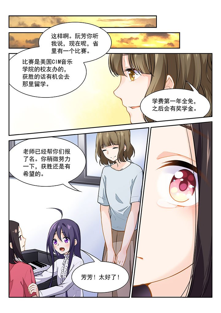 第24章：